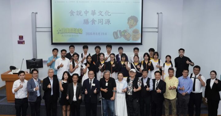 大健康關注站啟動禮嘉賓與師生合照，2026年9月19日於香港中文大學。